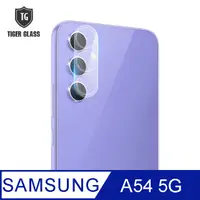 在飛比找PChome24h購物優惠-T.G Samsung Galaxy A54 5G 鏡頭鋼化