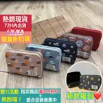 超熱賣！KD COIN CASE 日幣零錢包 🇯🇵 日本🇰🇷 韓國 旅遊必備 禮物 貼心分格超方便 紙鈔/信用卡也OK