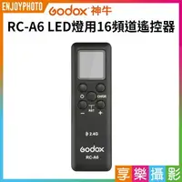 在飛比找樂天市場購物網優惠-【199超取免運】[享樂攝影]Godox RC-A6 LED