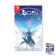 【電玩指標】十倍蝦幣 NS Switch COGEN : 大鳳羽空和刻之劍 中文版 大鳥琥珀與刻之劍 橫向動作卷軸