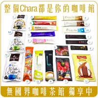 在飛比找蝦皮購物優惠-《Chara 微百貨》韓國 日東 馬來西亞 咖啡 可可 獨享