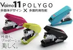 日本 美克司 MAX HD-11SFLK 釘書機 訂書機 (適用11號釘書針) (VAIMO 11)