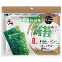 在飛比找momo購物網優惠-【良澔】日式無調味海苔(25g/包)