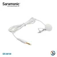 在飛比找樂天市場購物網優惠-Saramonic楓笛 SR-M1W 全向型領夾式麥克風