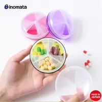 在飛比找蝦皮購物優惠-正品日本商品 - Inomata 分體藥盒