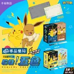 幸福物語 寶可夢 POKEMON GO 成人/兒童 五色漸層醫療口罩 50入/盒(皮卡丘 伊布壓紋 一盒5色)專品藥局