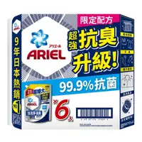 在飛比找蝦皮購物優惠-「台灣現貨」 Ariel抗菌抗臭洗衣精補充包 1100公克｜