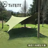 在飛比找樂天市場購物網優惠-【TiiTENT Hexa 棉感六角蝶型天幕《軍綠》】THX