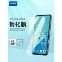 在飛比找ETMall東森購物網優惠-佰通適用OPPO A91 A92 A93 A32 A33 A