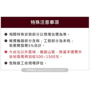 鴻輝冷氣 | Panasonic國際 CU-QX50FCA2+CS-QX50FA2 變頻單冷一對一分離式冷氣 含標準安裝