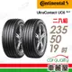 【Continental 馬牌】輪胎馬牌D8 UC6SUV-2355019吋_二入組(車麗屋)