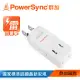 群加 PowerSync 2P 4插防雷擊180度旋轉壁插/最新安規款(TC4P9N)