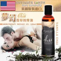 在飛比找蝦皮購物優惠-美國Intimate Earth-Chai 夢幻香草 甜蜜按