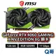 MSI 微星 GeForce RTX 4060 GAMING X NV EDITION 8G 顯示卡 MSI548