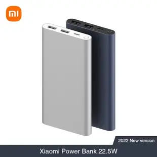 NEW Original Xiaomi MI Power Bank小米充電寶22.5W快充移動電源