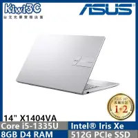 在飛比找蝦皮購物優惠-奇異果3C 下標刷卡 ASUS X1404VA-0031S1