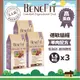 【BENEFIT 斑尼菲L.I.D】低卡貓/高能貓/活力貓糧 1.5kg 3包組