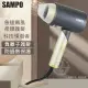 SAMPO 聲寶1200W摺疊式負離子吹風機 ED-N2012NL