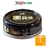 在飛比找Yahoo奇摩購物中心優惠-歐A黑酵母主食貓罐鮪魚80G【愛買】