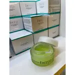 BERJI 阿蜜爾 全天候修護凍膜50ML 柔敏系列 晚安面膜 全新現貨~高雄可面交