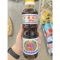 在飛比找蝦皮購物優惠-[蕃茄園] 臺灣 廣生食品 台灣魚露 500ml 調味露 調