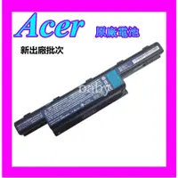 在飛比找蝦皮購物優惠-全新原裝 Acer aspire V3-772G V3-77