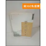 【雷根360免運】【送贈品】靜思語 第一集 #7成新【P-T102】