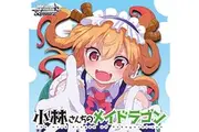 Weiss Schwarz Booster Pack Kobayashi's Dragon Box (Japanese)