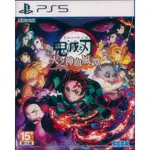 PS5《鬼滅之刃 火之神血風譚 DEMON SLAYER》中英日文亞版