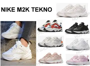 NIKE M2K TEKNO 慢跑鞋 米白 米黃 粉 白橘藍 黑 運動鞋 厚底 增高 Air Monarch 老爹鞋