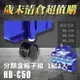 【歲末清倉超值購】 樹德 分類整理盒 輪子組 HB-C50(4個/組) HB-239/HB-240/HB-250專用/零件盒