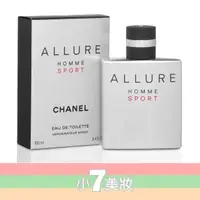 在飛比找蝦皮購物優惠-CHANEL 香奈兒 ALLURE SPORT 男性運動香水