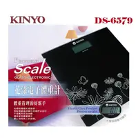 在飛比找蝦皮購物優惠-KINYO電子式體重計安全強化玻璃(DS-6579)(市價6