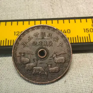 老坑端硯的優惠比較- 2026年06月|飛比價格