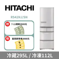 在飛比找環球Online優惠-【HITACHI 日立】407公升日本原裝變頻五門(左開)冰