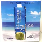 COSTCO 好市多代購 KOH 酷椰嶼 純椰子汁/西瓜椰子水 椰子水 100%椰子原汁 1000ML×6瓶