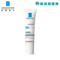 在飛比找蝦皮商城優惠-LA理膚寶水 全效清爽防曬亮白乳 30ml【新高橋藥局】效期