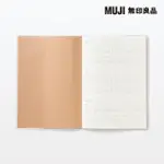 【MUJI 無印良品】上質紙牛皮紙封面月間筆記本/2024年8月開始/A5