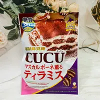 在飛比找樂天市場購物網優惠-日本 UHA 味覺糖 CUCU 骰子糖 燕麥牛奶拿鐵風味/黑