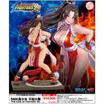 【梅利號 正版全新現貨】壽屋 1/7 BISHOUJO SNK美少女 格鬥天王 KOF98 不知火舞 完成品 不挑盒