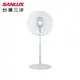 【SANLUX 台灣三洋】14吋 免彎腰 渦輪式 DC變頻 電扇 立扇 風扇 EF-P14DH1 (6.3折)