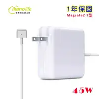 在飛比找樂天市場購物網優惠-APPLE 蘋果 充電器 45W 二代 T型 mac 筆電 