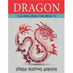 DRAGON COLORING BOOK FOR ADULTS STRESS RELIEVING DESIGNS: FANTASTIC DRAGON ADULTS COLORING BOOK STRESS RELIEVING DESIGNS: EXCELLENT COLORING BOOK FOR