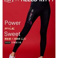 在飛比找蝦皮購物優惠-全新fitty 現貨Ifit Hello Kitty 聯名款