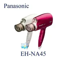 在飛比找Yahoo!奇摩拍賣優惠-即時通超便宜【暐竣電器】Panasonic 國際 EH-NA