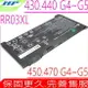 HP 電池 適用惠普 RR03XL,430 G4,440 G4 ,450 G4,470 G4,HSTNN-PB6W,HSTNN-UB7C,HSTNN-Q04C,HSN-Q07C,HSN-Q08C,455 G4,455 G5