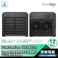 在飛比找蝦皮商城優惠-Synology 群暉 DS2422+ NAS 12Bay 