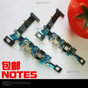 適用三星N9200 N9208 N920C N902V P尾插 n920t note5原裝尾插