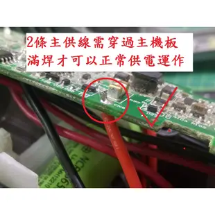 無線吸塵器電池 適用伊萊克斯ZB3104 ZB3105 ZB3107 ZB3302 #H183OA