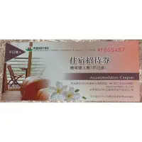 在飛比找蝦皮購物優惠-西湖渡假村 平日標準雙人房（7/31到期）